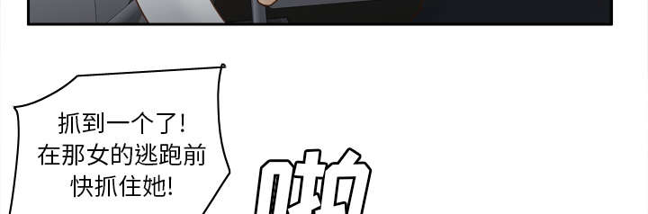 玩具回收漫画,第76章：援军4图