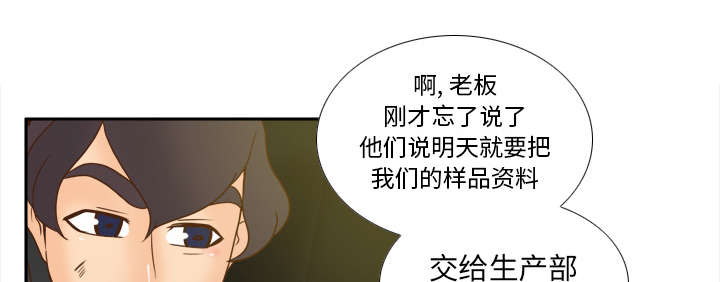 玩具回收箱绘画图案漫画,第69章：行动3图