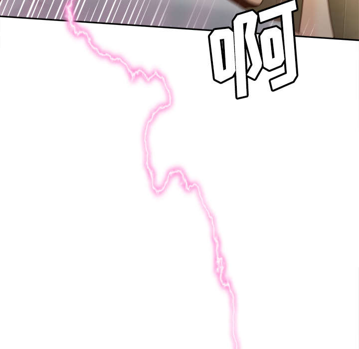 玩具回收漫画,第58章：老板上门5图