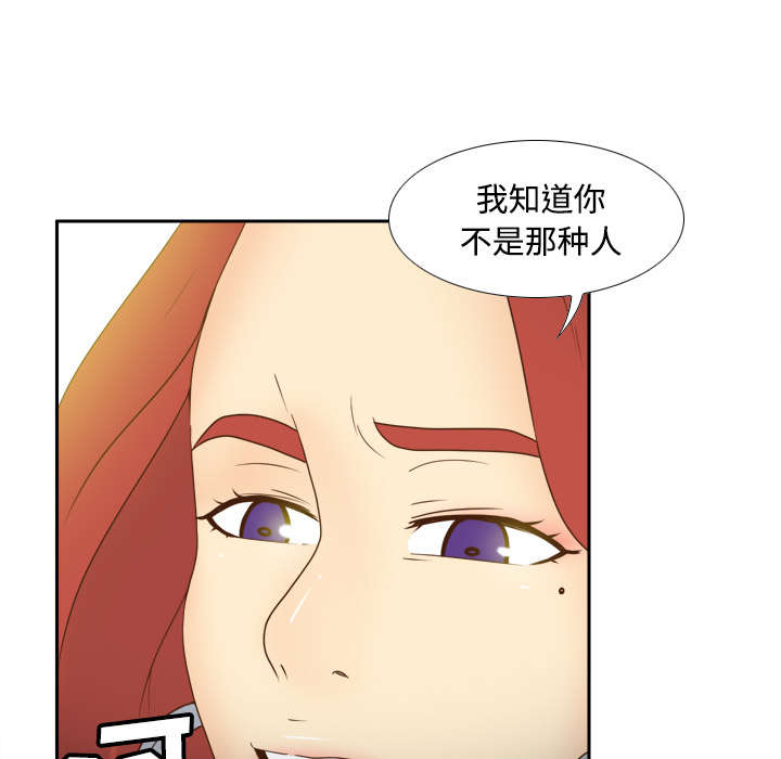 玩具回收漫画,第58章：老板上门1图