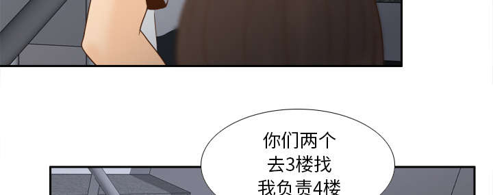 玩具回收漫画,第70章：来人4图