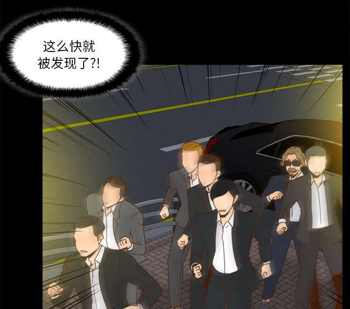 旧玩具回收漫画,第71章：对抗5图