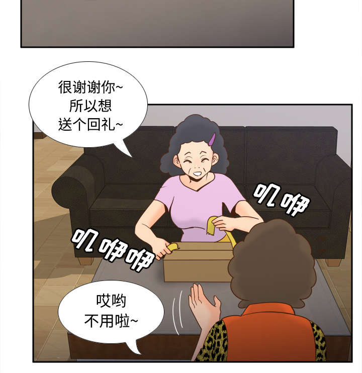 玩具回收相关信息漫画,第37章：绝望3图