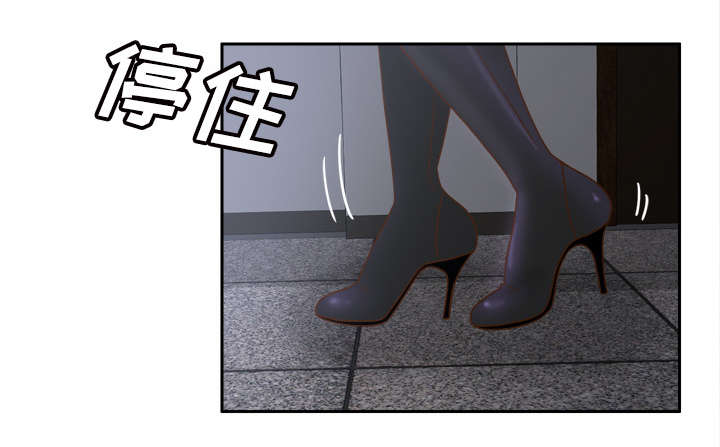 回收玩具的玩具店漫画,第70章：来人4图