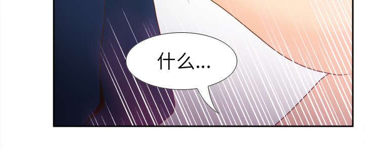 北京玩具回收漫画,第68章：断子绝孙拳1图