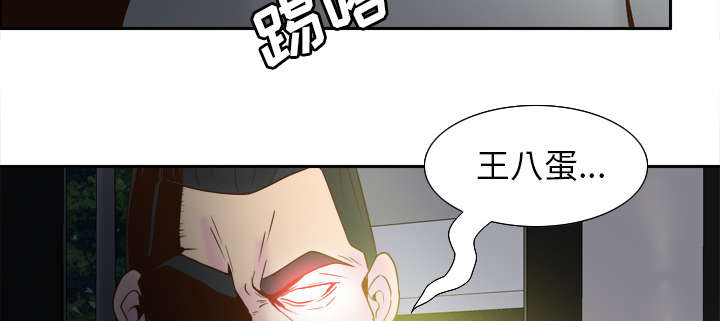 玩具回收漫画,第76章：援军4图