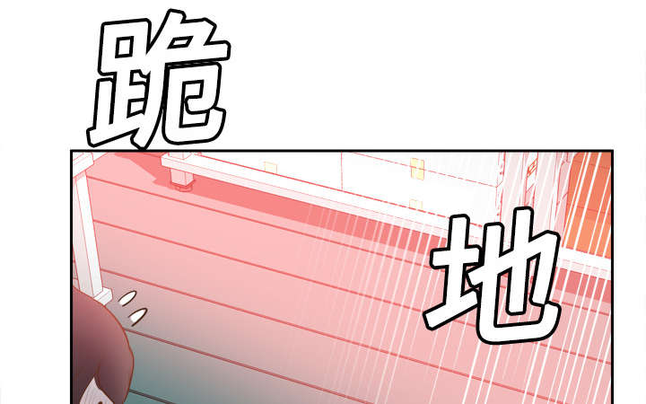 玩具回收漫画,第14章：自责5图