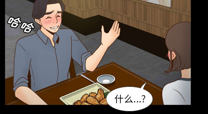 玩具回收捐赠公益漫画,第65章：喝酒3图