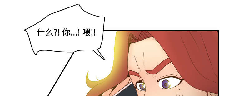 玩具回收漫画,第44章：拭目以待3图