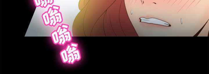 玩具回收平台怎么找漫画,第43章：无法抗拒2图