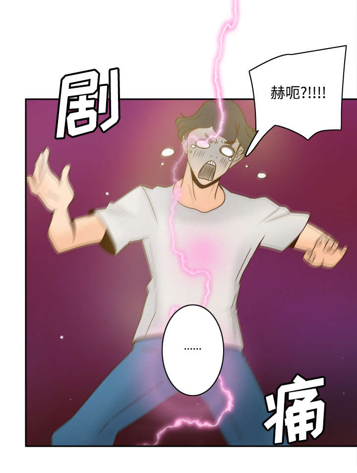 玩具回收漫画,第58章：老板上门1图