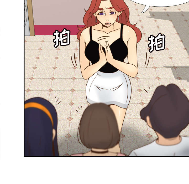 玩具回收厂漫画,第79章：大结局5图