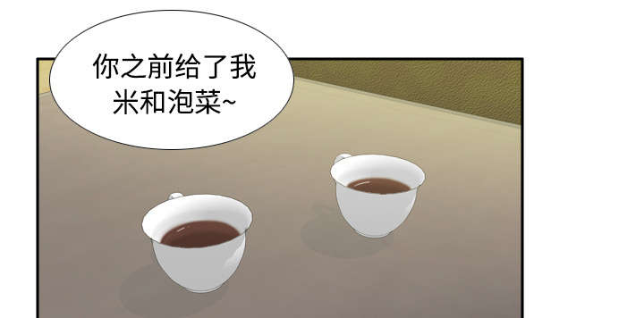 玩具回收相关信息漫画,第37章：绝望2图