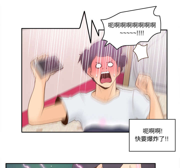 玩具回收漫画,第39章：住院2图