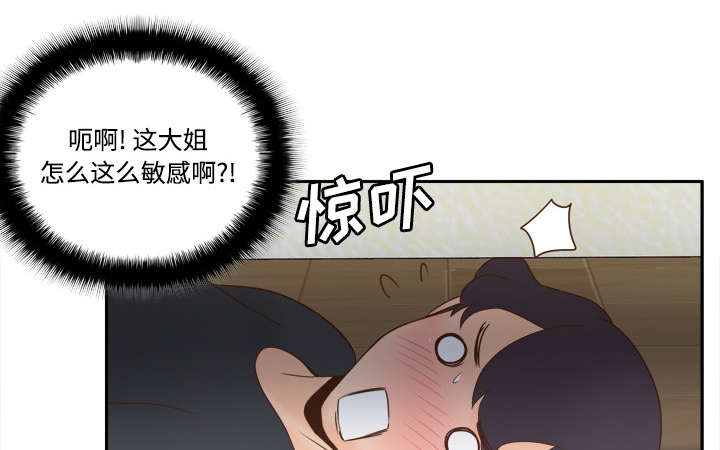 玩具回收漫画,第34章：惊险的床底5图