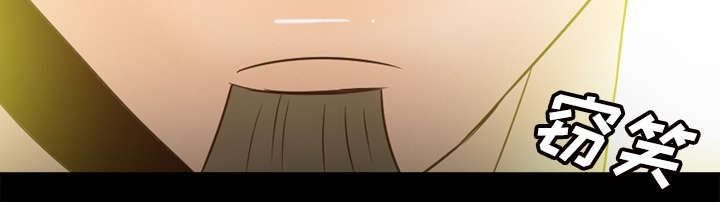 北京玩具回收漫画,第43章：无法抗拒4图