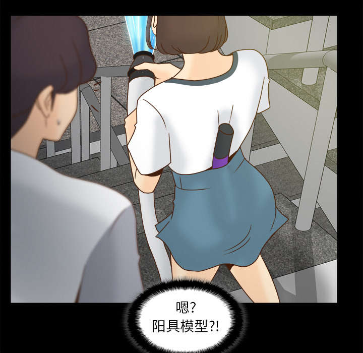 玩具回收厂漫画,第75章：争斗3图