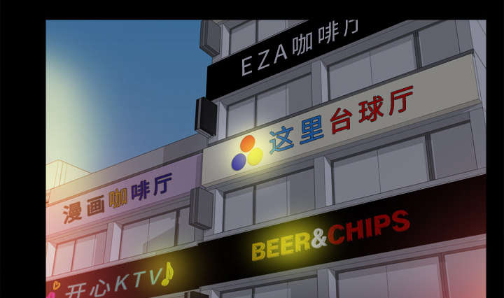 玩具回收捐赠公益漫画,第67章：线索2图