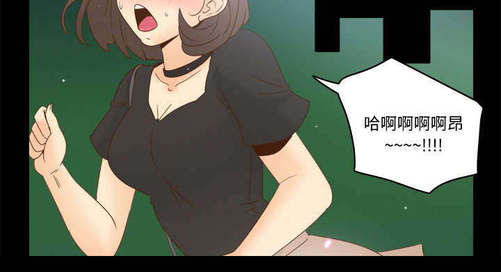 玩具回收漫画,第28章：逃走了4图