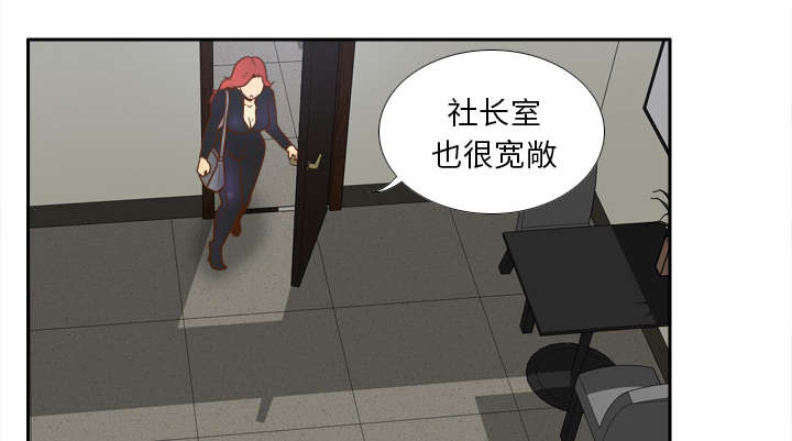 回收玩具的玩具店漫画,第70章：来人3图