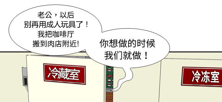 玩具回收漫画,第15章：解除危机1图