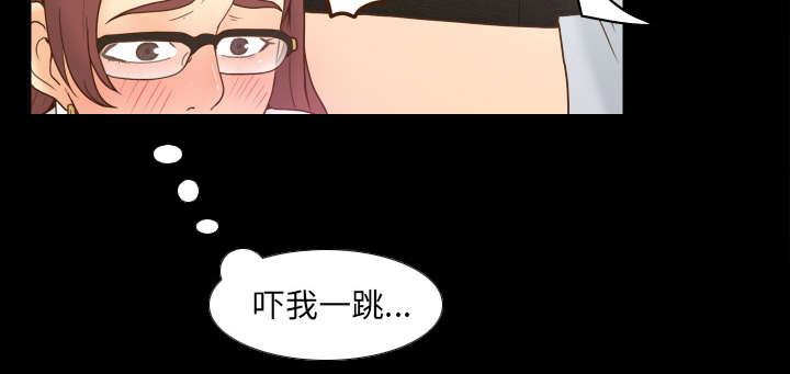 玩具回收厂漫画,第60章：差评1图