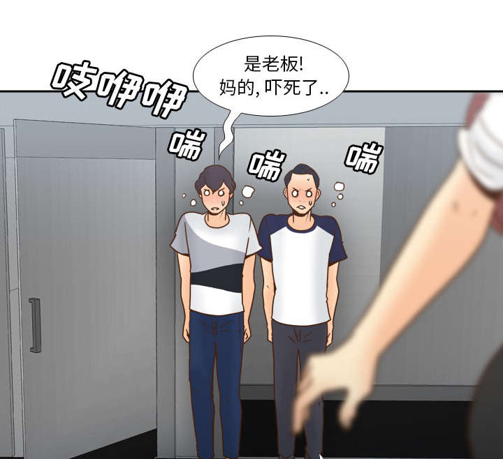 玩具回收漫画,第62章：侦查地址1图