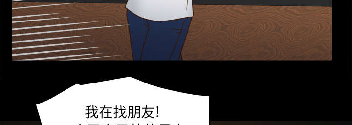 玩具回收捐赠公益漫画,第67章：线索5图