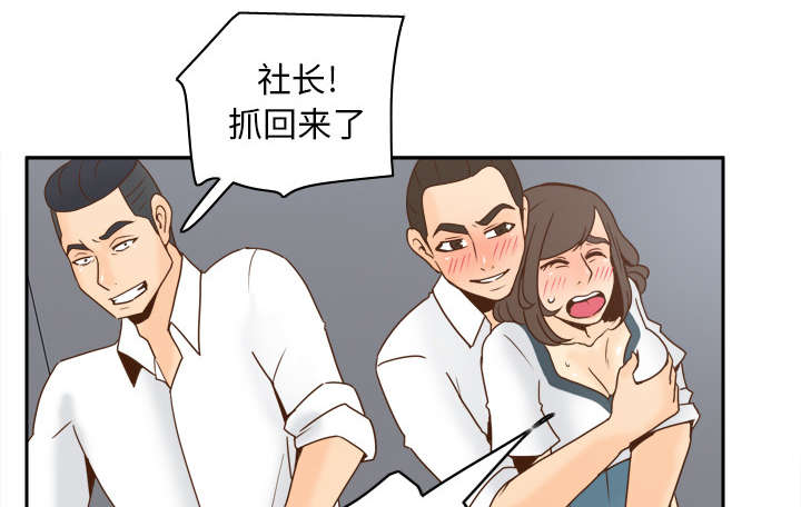 玩具回收漫画,第76章：援军5图