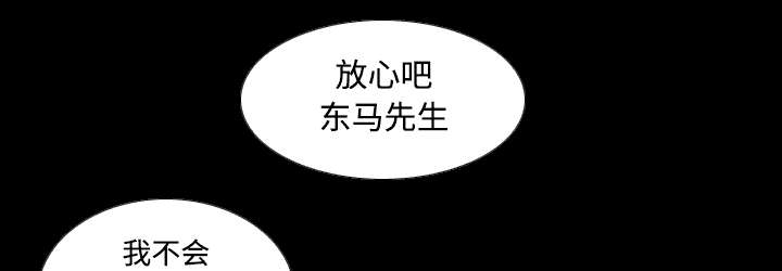 玩具回收漫画,第57章：放弃回收2图