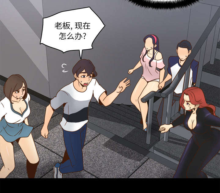 玩具回收平台怎么找漫画,第71章：对抗4图