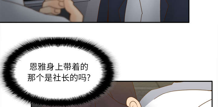 玩具回收漫画,第76章：援军4图