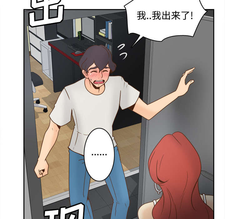 玩具回收漫画,第58章：老板上门4图