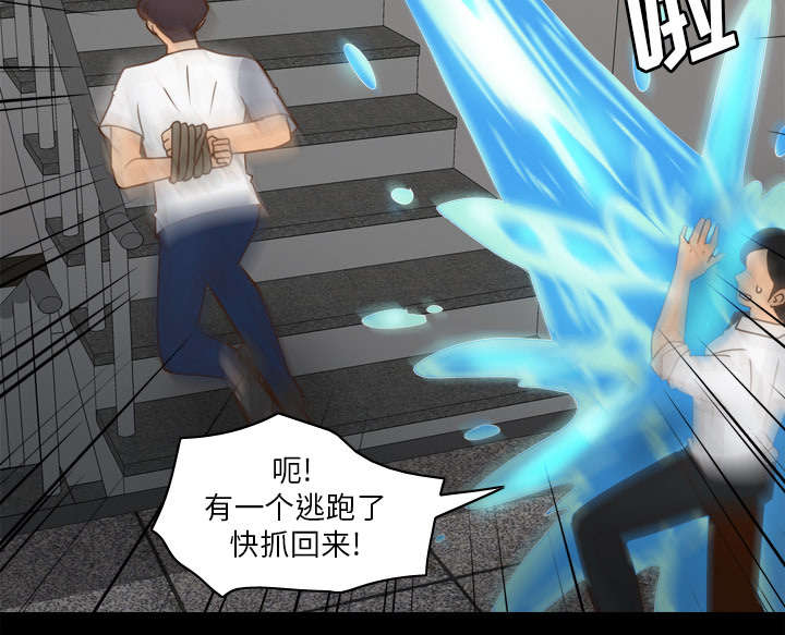 玩具回收厂漫画,第75章：争斗3图