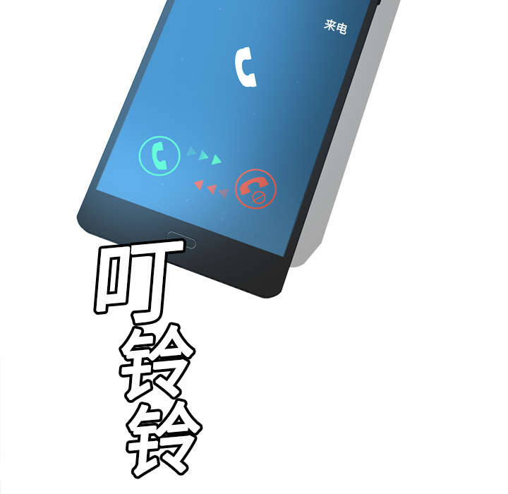 玩具回收漫画,第12章：难兄难妹3图