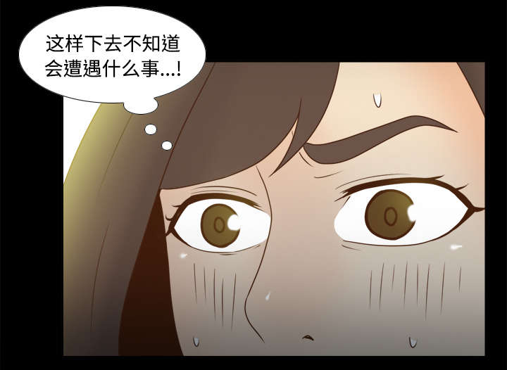 玩具回收厂家有哪些漫画,第54章：怎么回事5图