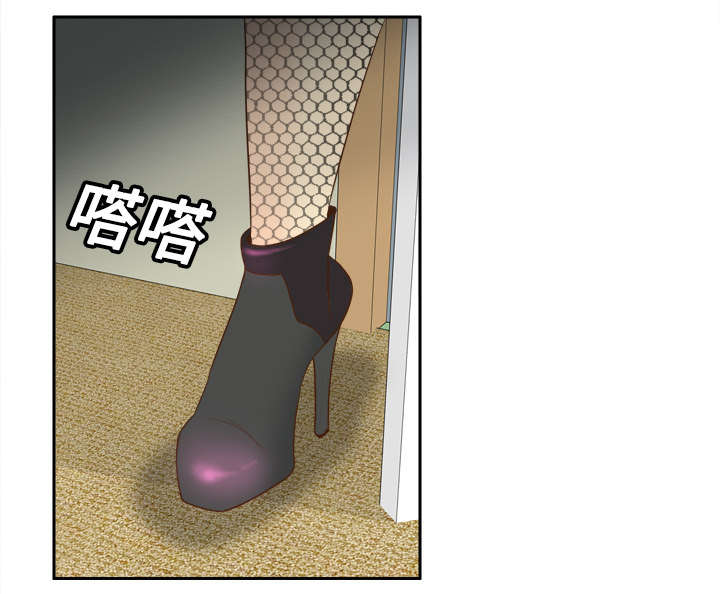 玩具回收漫画,第25章：角色对调4图