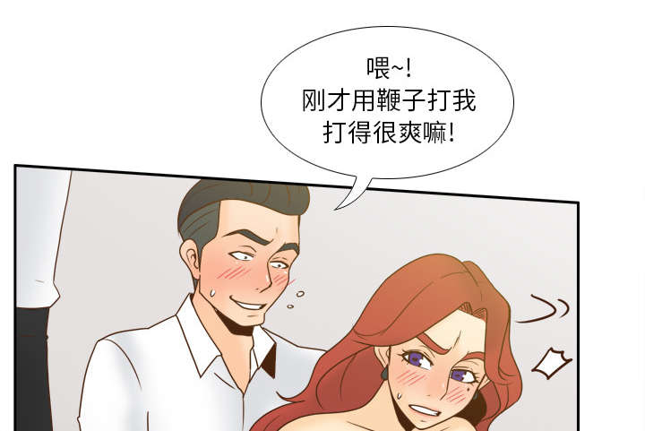 玩具回收捐赠公益漫画,第74章：救人1图