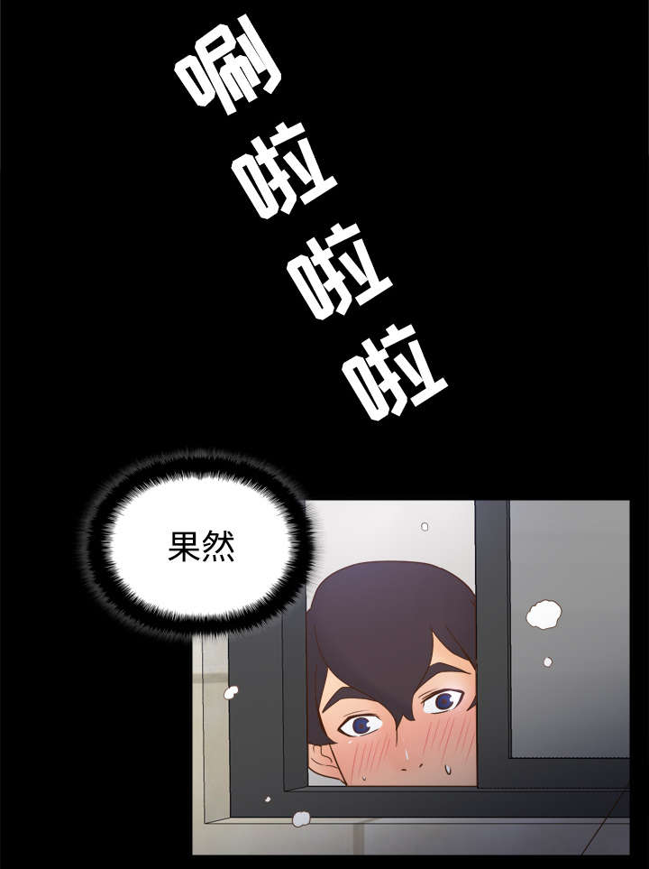 玩具回收上门服务漫画,第35章：被发现啦4图