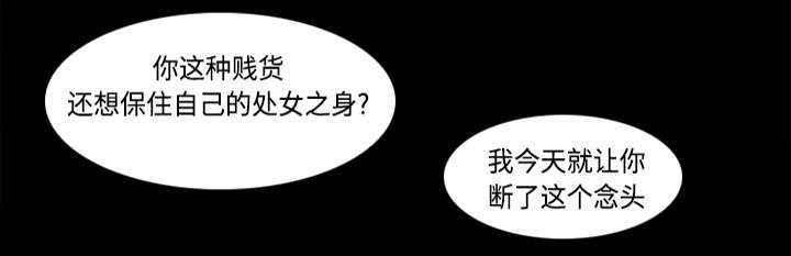 玩具回收漫画,第23章：三救载恩5图