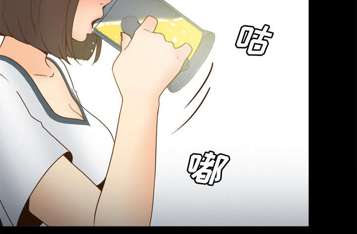 玩具回收捐赠公益漫画,第65章：喝酒4图