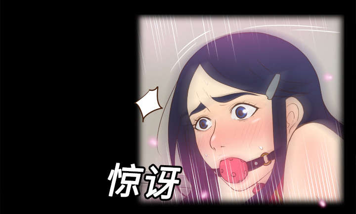 玩具回收利润多少漫画,第23章：三救载恩1图