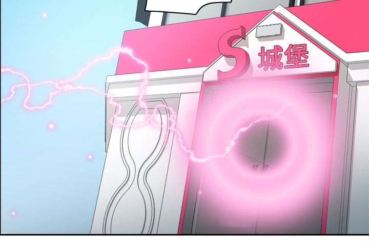 玩具回收相关信息漫画,第79章：大结局3图