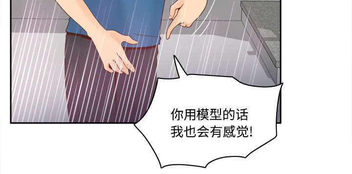 玩具回收处理流程解析漫画,第37章：绝望4图