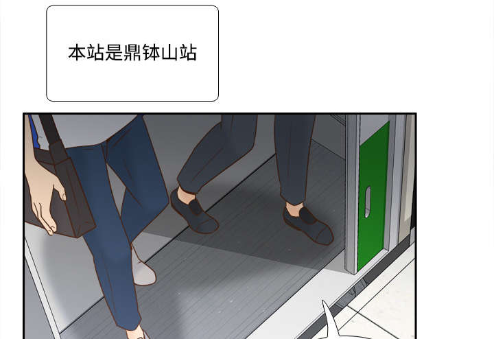 玩具回收漫画,第46章：人形雷达5图