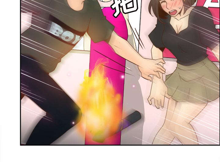 玩具回收厂漫画,第79章：大结局3图