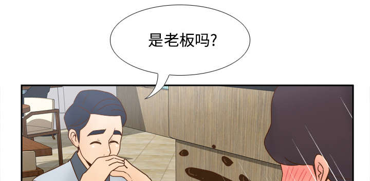 玩具回收箱绘画图案漫画,第46章：人形雷达4图