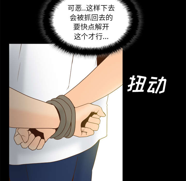 玩具回收厂漫画,第75章：争斗1图