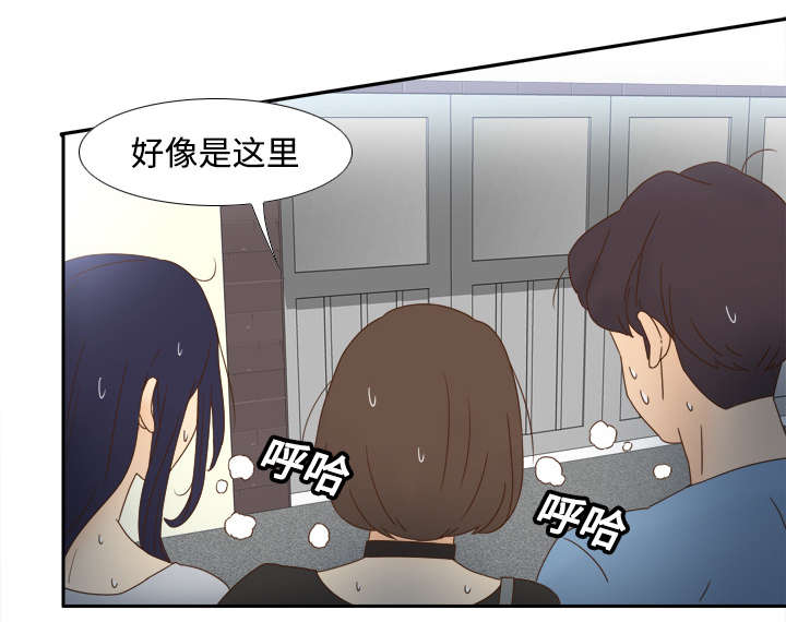 玩具回收厂漫画,第28章：逃走了4图