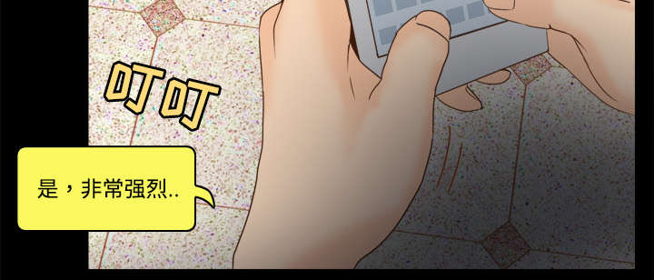 玩具回收漫画,第38章：多人测试4图